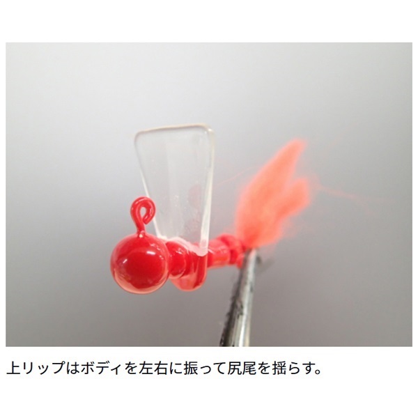 鱒ノつぼみ
